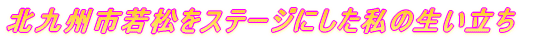 kBsᏼXe[Wɂ̐ 